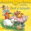 Barátnőm, Bori - Bori a tanyán