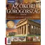 Az ókori Görögország könyve