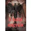 A halál angyala