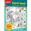 Rejtett képek 5. - A süni hintája és sok más fejtörő