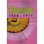 Efemerida 1950-1975