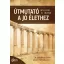 Útmutató a jó élethez