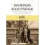 Emlékpajzs szigetvárnak 1566-2016