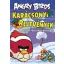 Karácsonyi rejtvények