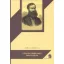 Utazás erdélyben 1864 nyarán