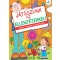 Játsszunk az ellentétekkel! – Játék, tanulás, kreativitás