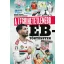 A leghihetetlenebb Eb-történetek
