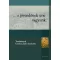 A jövendőnek urai vagyunk