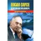 Edgar Cayce ezoterikus világképe
