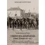 Vérengzés apátfalván (1919. június 23-24.)