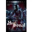 Arc/vonal