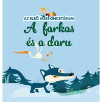 Az első mesekincstáram 51. - A farkas és a daru