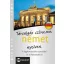 Társalgás színesen német nyelven
