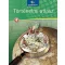 Történelmi atlasz általános és középiskolások számára (CR-0062)