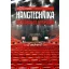 Hangtechnika stúdióban és színpadon