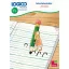 LOGICO Piccolo 3304 - Iskolakezdés