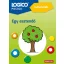 LOGICO Piccolo 2378 - Ismeretek: Egy esztendő