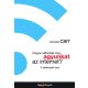 Hogyan változtatja meg agyunkat az internet