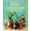 Növényi antibiotikumok