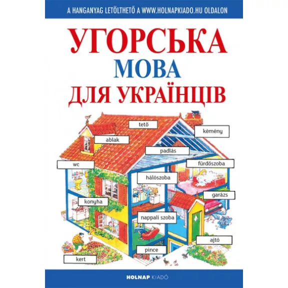 Kezdők magyar nyelvkönyve ukránoknak Kezdők magyar nyelvkönyve ukránoknak
