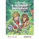 A feltaláló oroszlánja