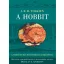 A hobbit