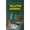 Délután apámmal