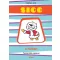 Sicc a hóban