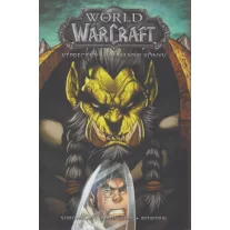 World of Warcraft: Harmadik könyv