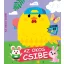 Az okos csibe - Érintsd és nyomd!