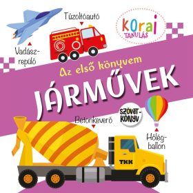 Az első könyvem – Járművek (szövetkönyv)