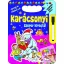 Karácsonyi szuper kifestő - Töltsd ki és Töröld le! (lila)