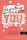 Regretting You – Elrontott életek