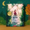 Fények a Csoda-sziklán