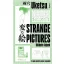 Strange Pictures