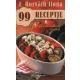 Vegetáriánus ?ételek - F. Horváth Ilona 99 receptje