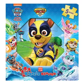 Első kirakós könyvem - Mancs Őrjárat: Mighty pups