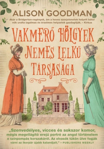Vakmerő hölgyek nemes lelkű társasága - Vakmerő hölgyek 1.