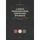 A magyar társadalomfejlődés harmadikutas értelmezései