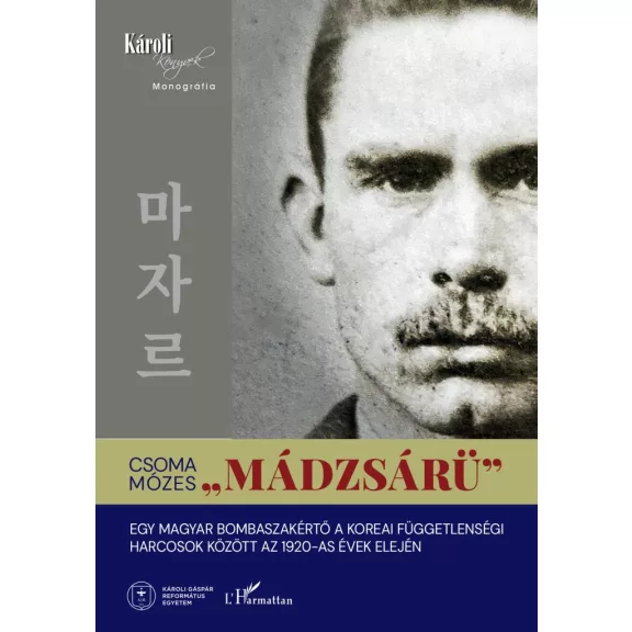„Mádzsárü” „Mádzsárü”