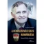A renszerváltozás Rendőrsége