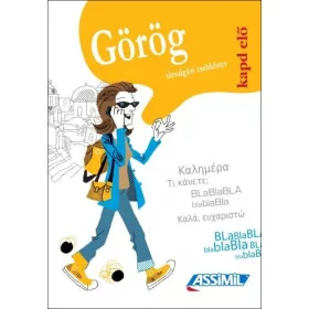 Kapd elő - Görög