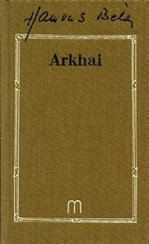 Arkhai és más esszék (1934-1948)