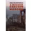 A második csecsen háború