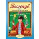 Becsengő - Játékos matematikai gyakorlatok 1. osztályosok részére