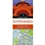 Koppenhága