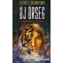 Új őrség