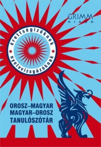 Orosz-magyar / Magyar-orosz tanulószótár